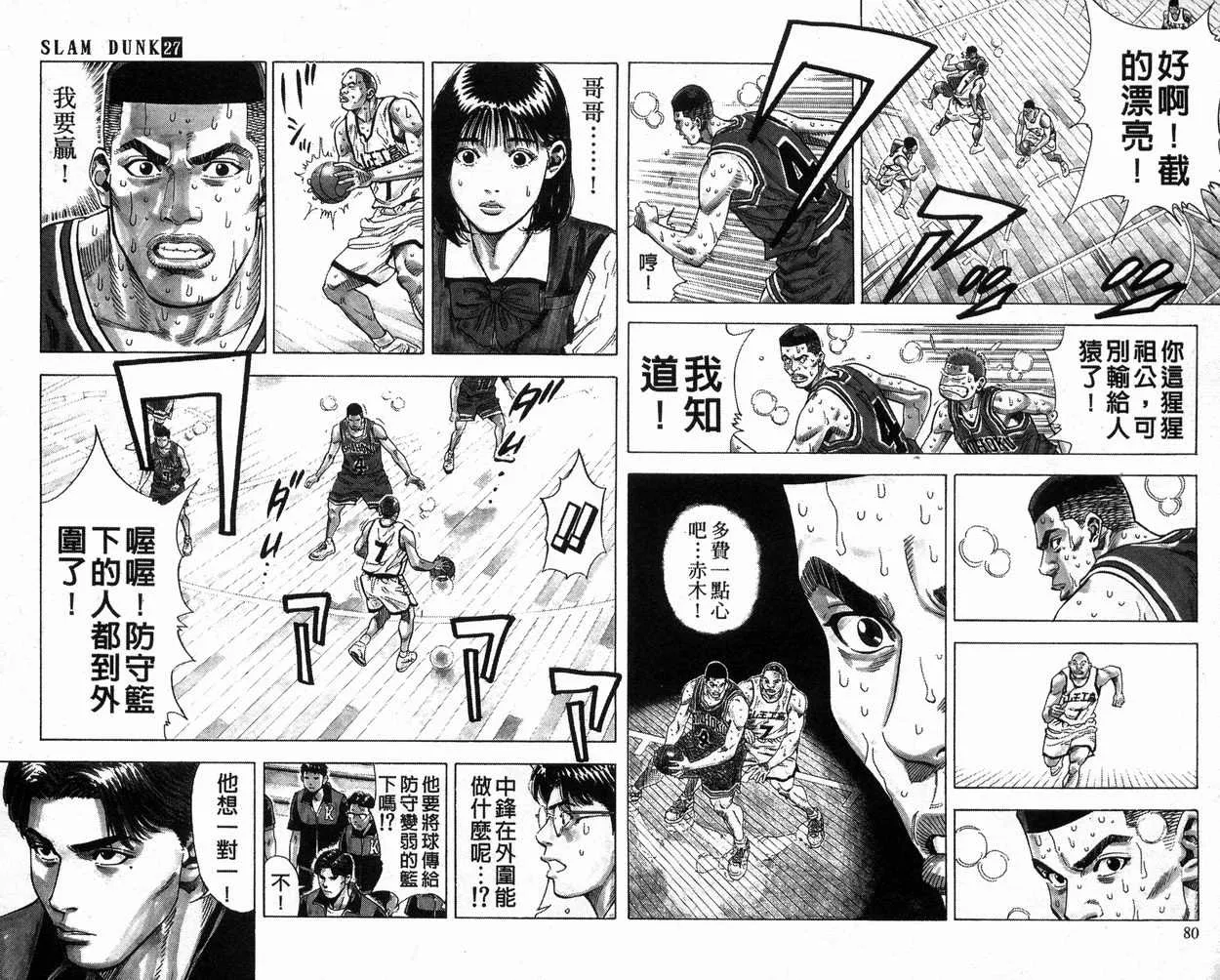 第27卷 第41页