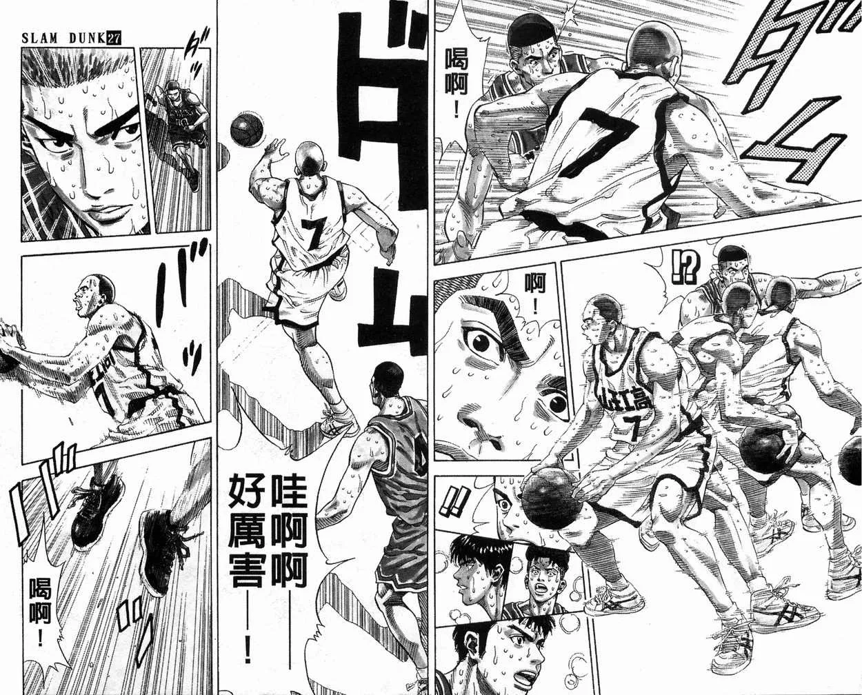 第27卷 第42页