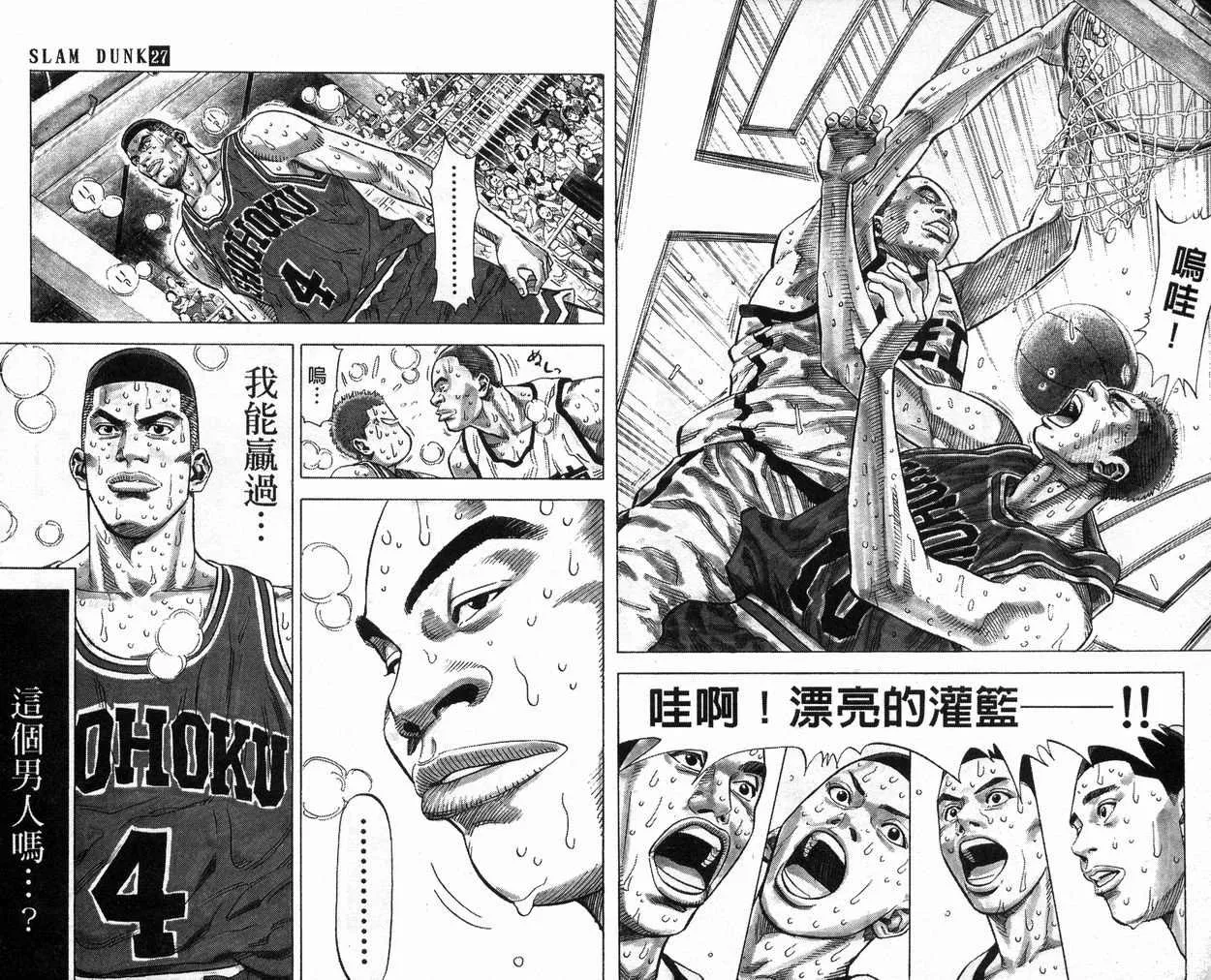 第27卷 第43页