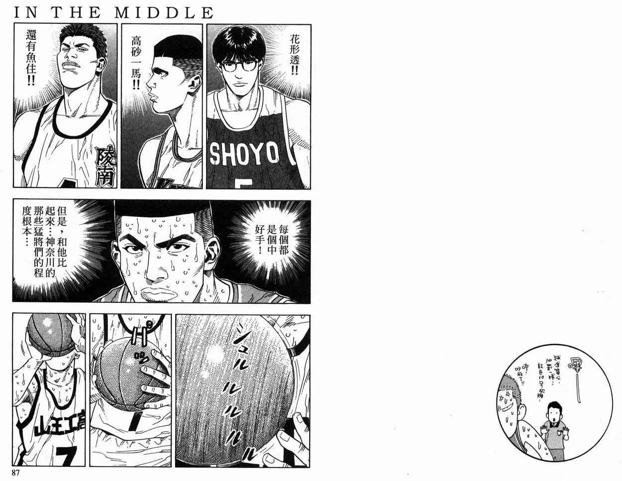 第27卷 第44页