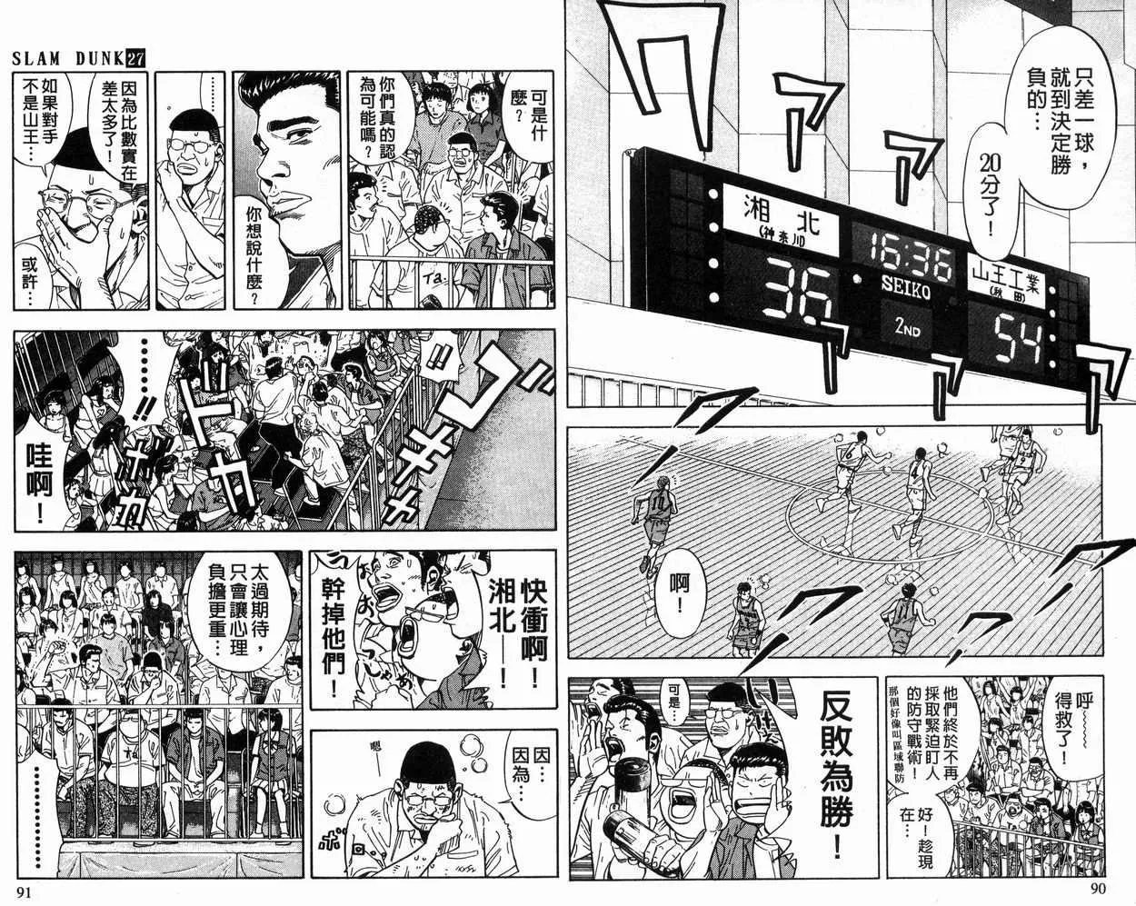 第27卷 第46页