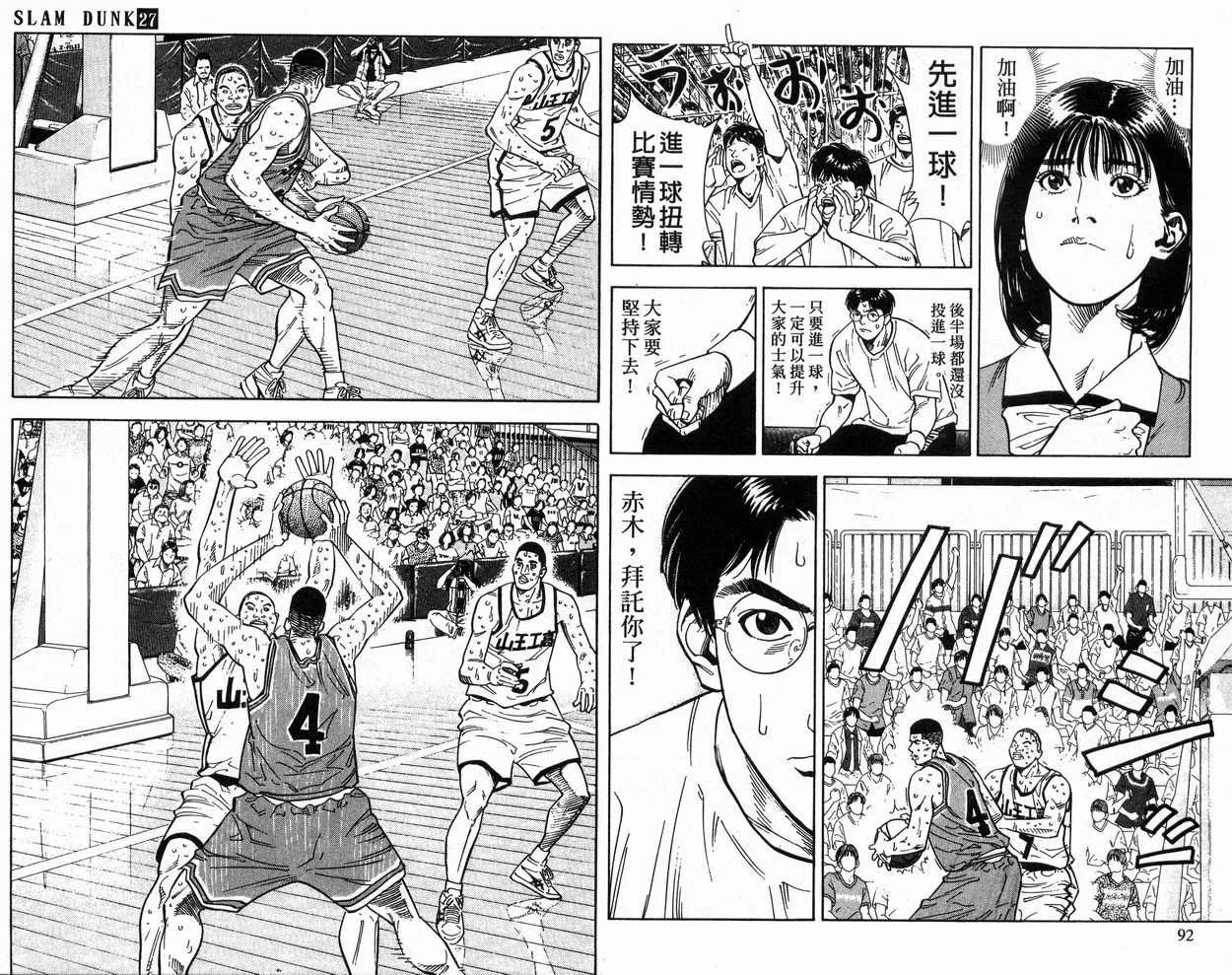第27卷 第47页