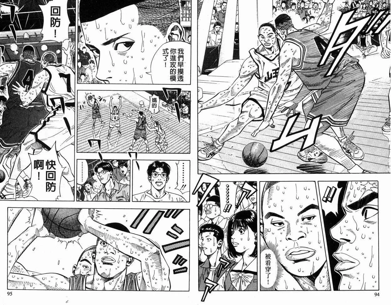 第27卷 第48页