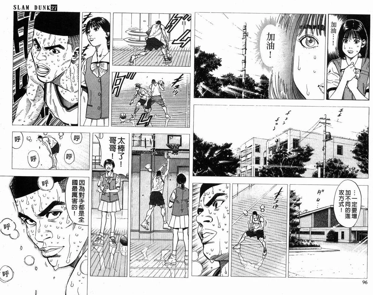 第27卷 第49页