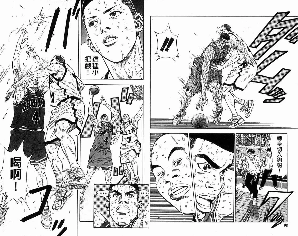 第27卷 第50页