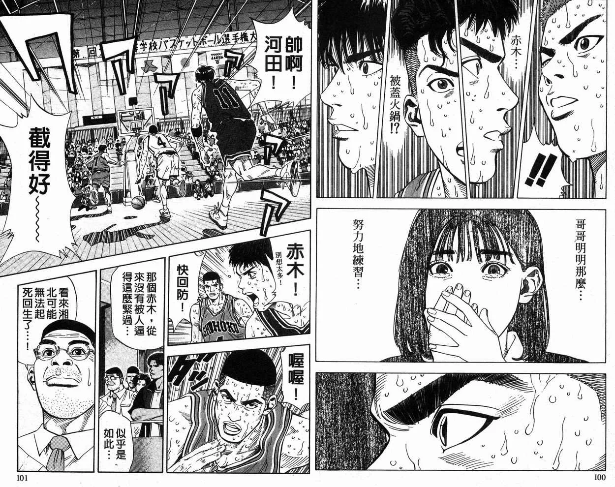 第27卷 第51页