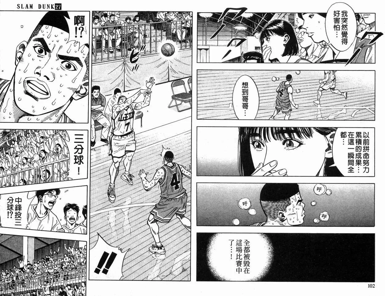 第27卷 第52页