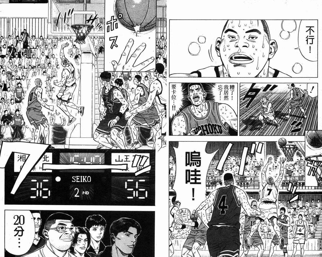 第27卷 第53页