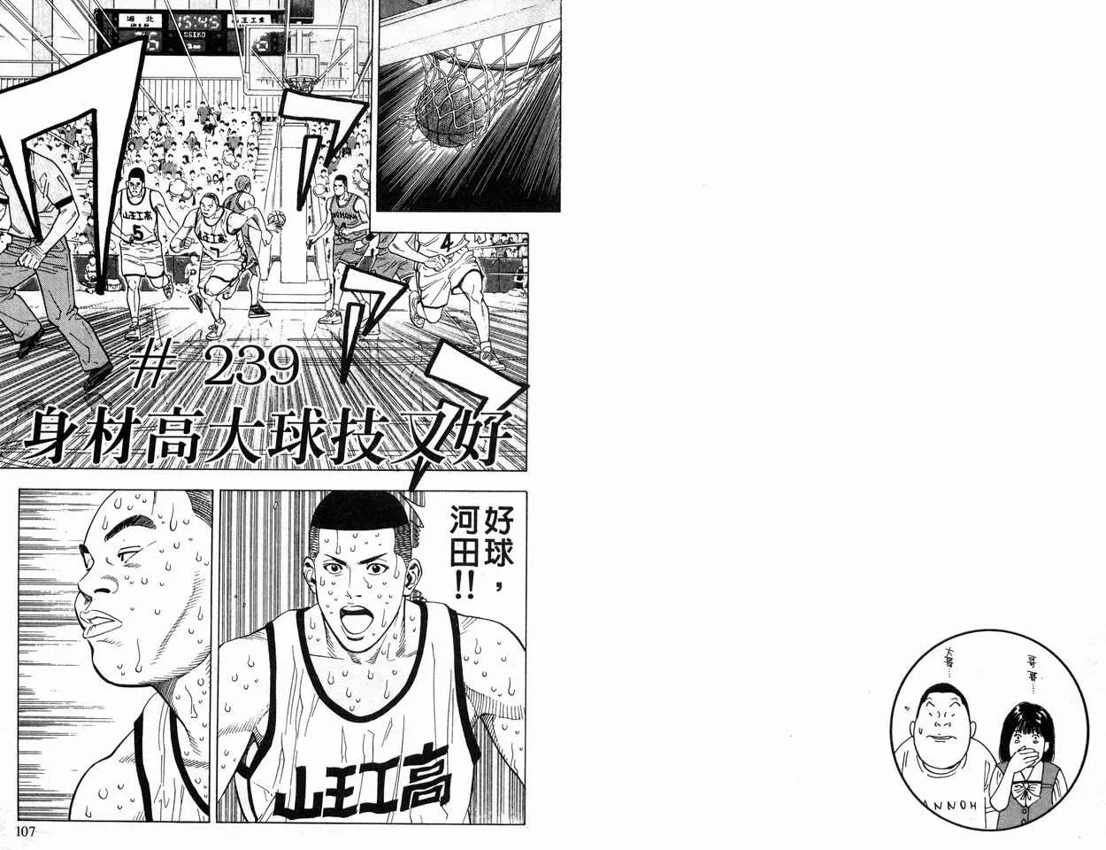 第27卷 第54页