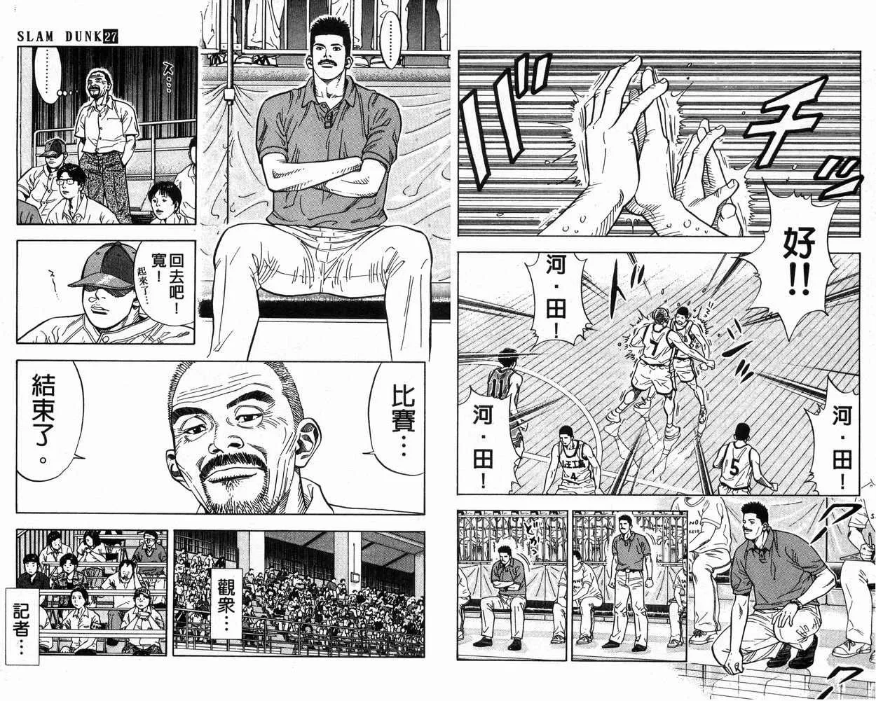 第27卷 第55页