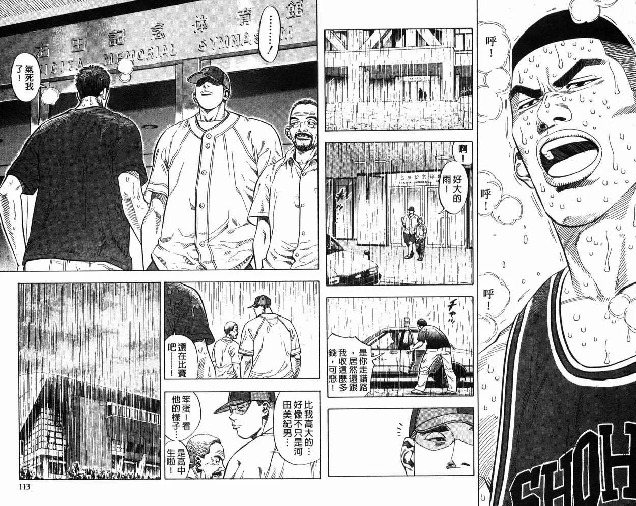 第27卷 第57页
