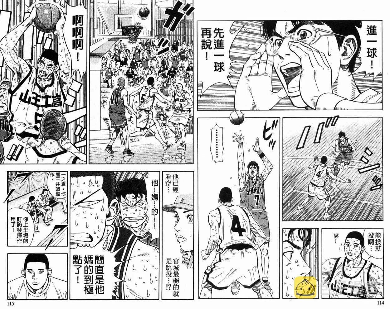 第27卷 第58页