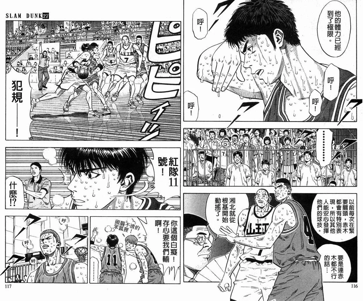第27卷 第59页