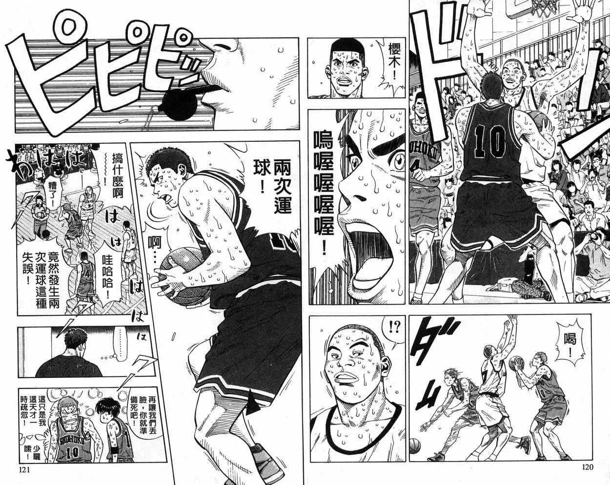 第27卷 第61页