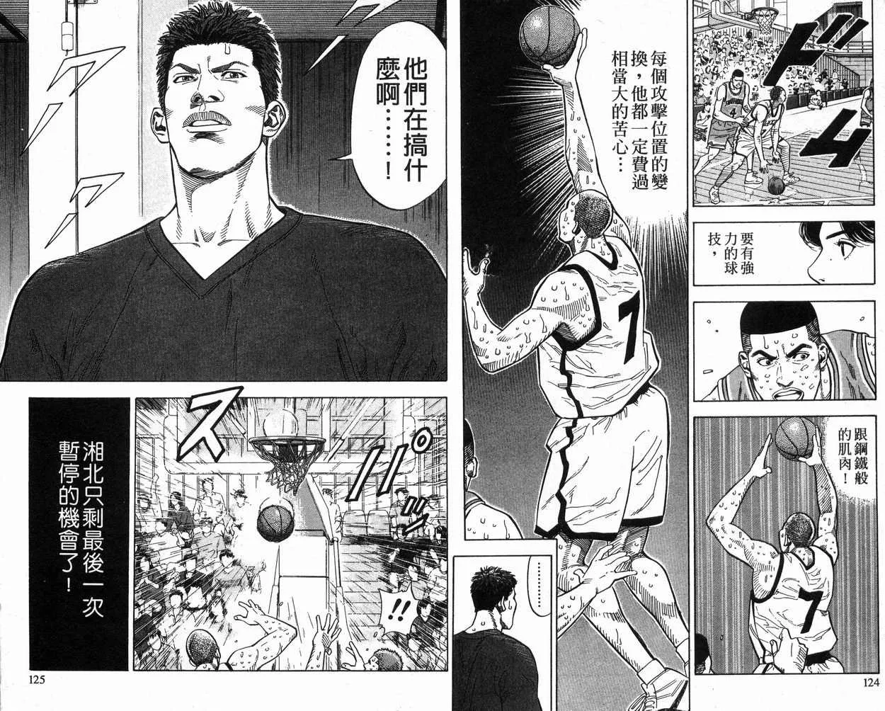 第27卷 第63页