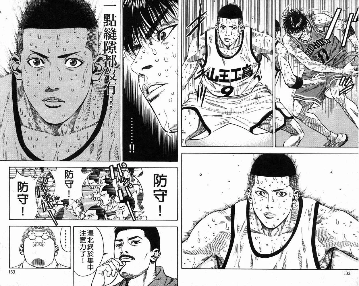 第27卷 第67页