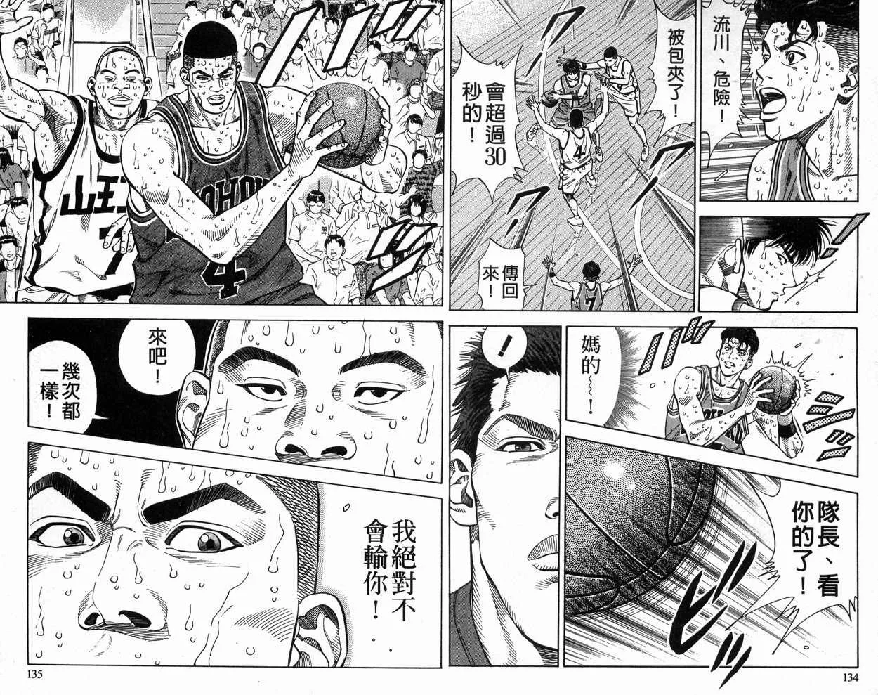 第27卷 第68页