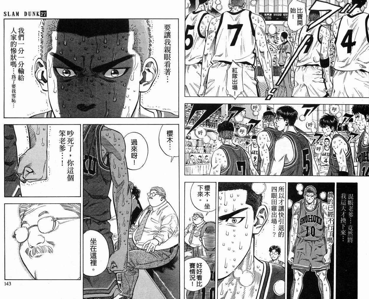 第27卷 第72页