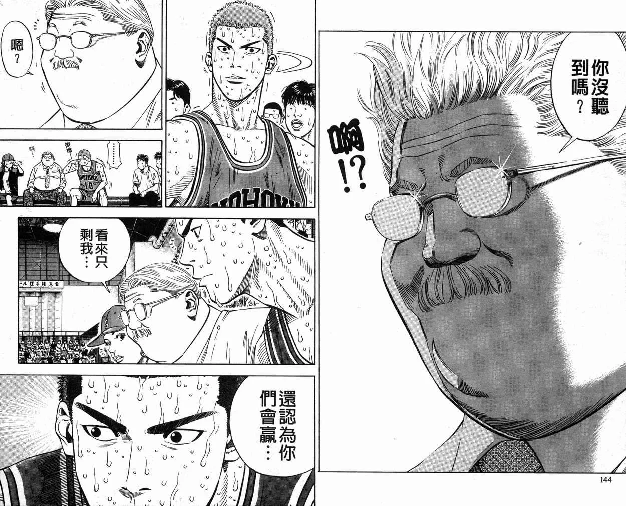 第27卷 第73页