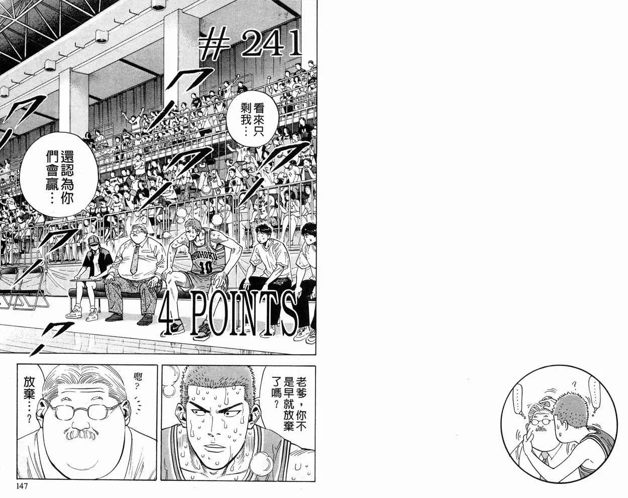 第27卷 第74页