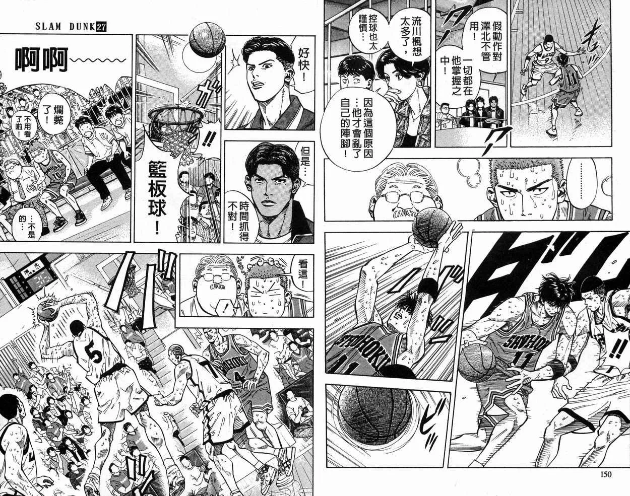 第27卷 第76页