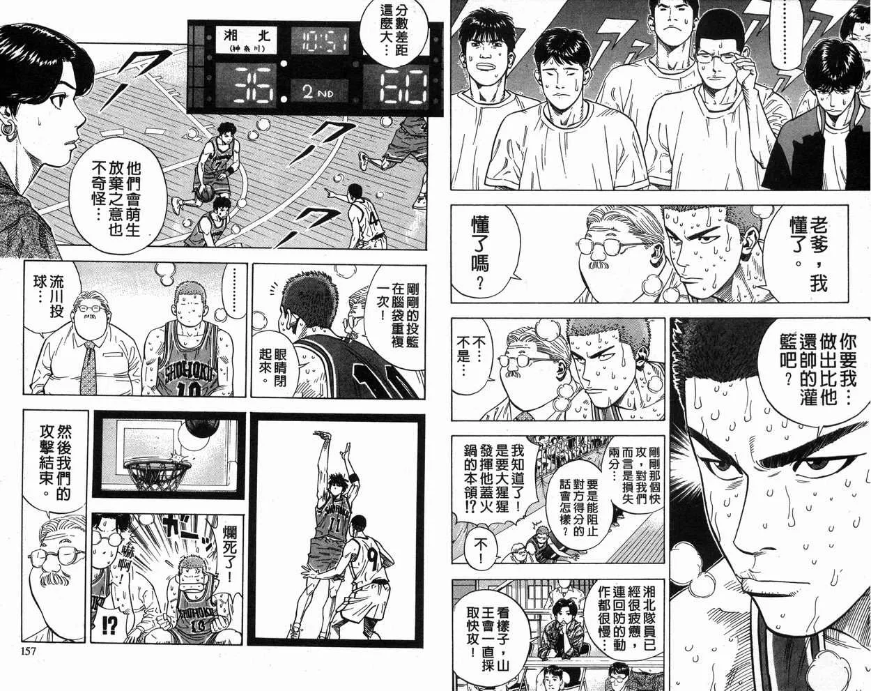 第27卷 第79页