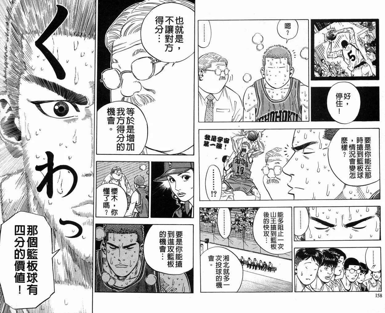 第27卷 第80页