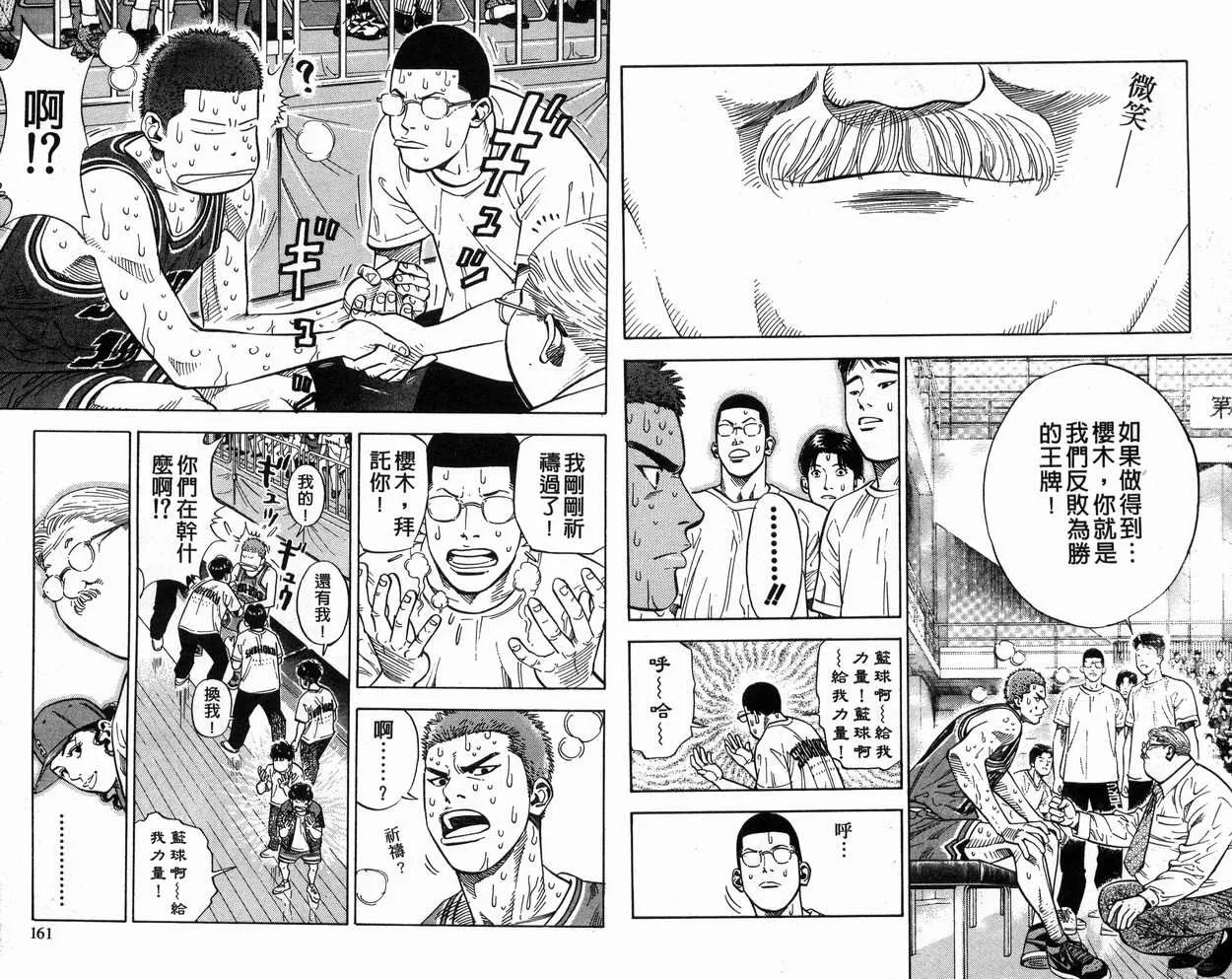 第27卷 第81页