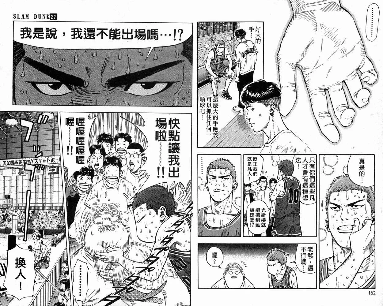 第27卷 第82页