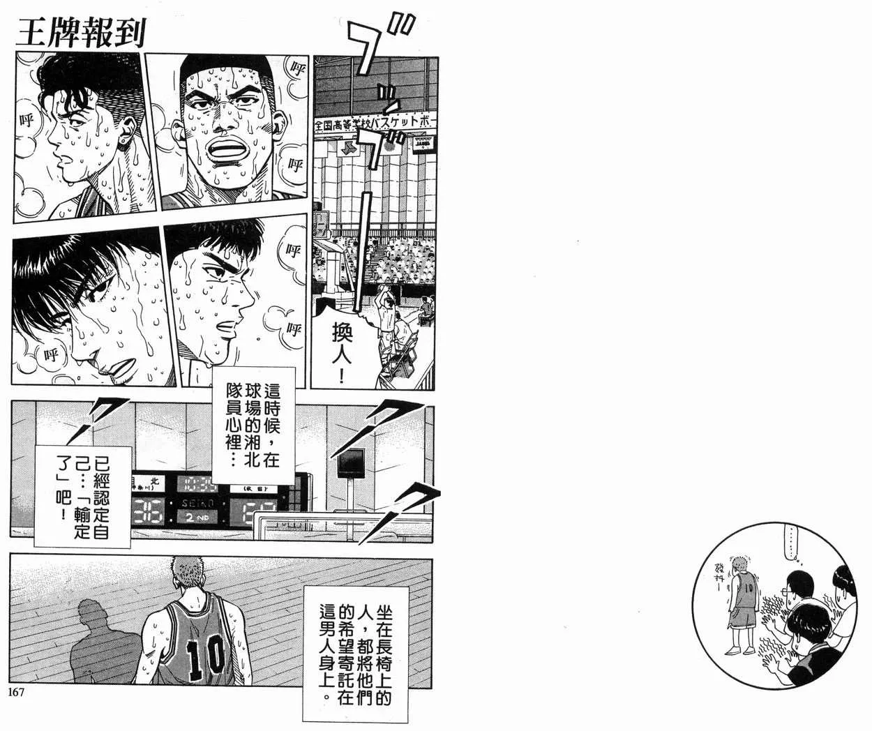 第27卷 第84页