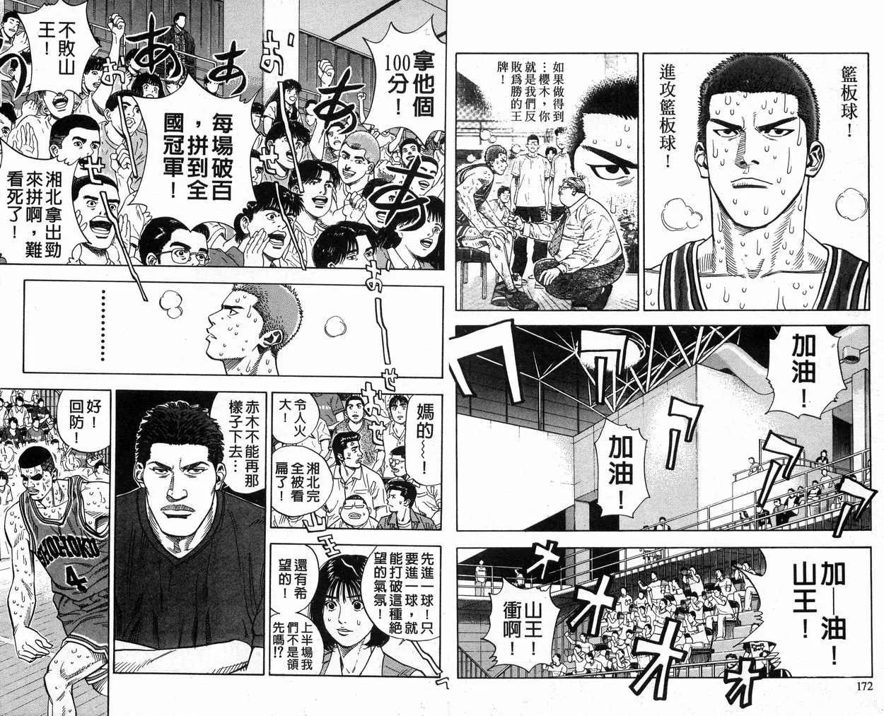第27卷 第87页