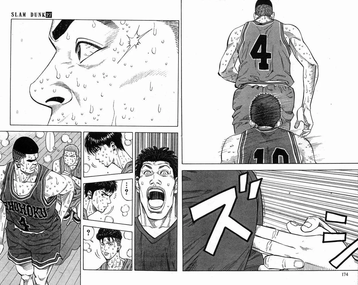 第27卷 第88页