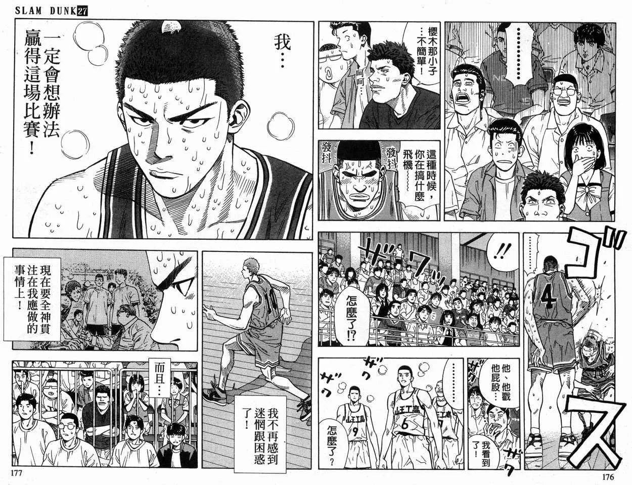 第27卷 第89页