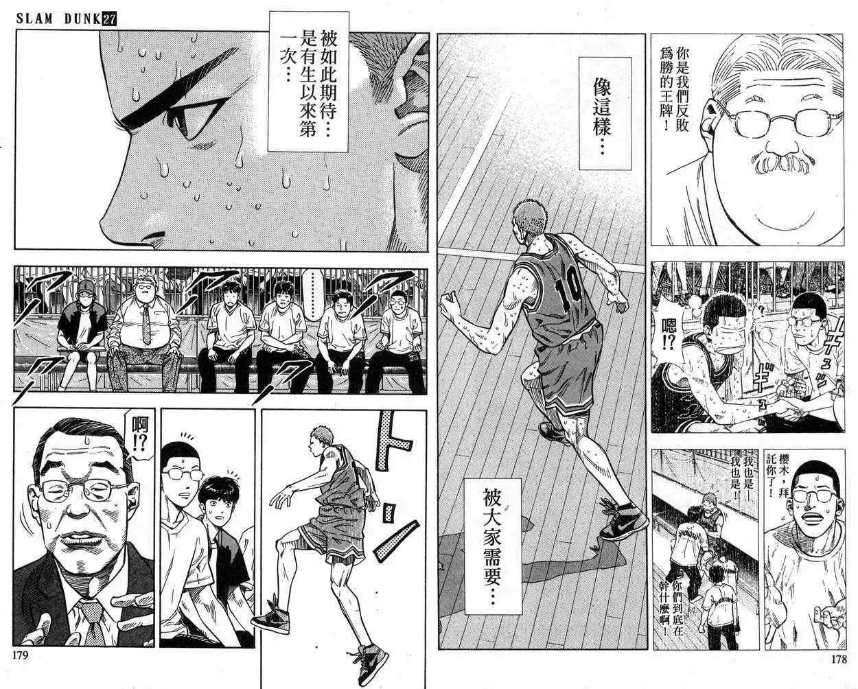 第27卷 第90页