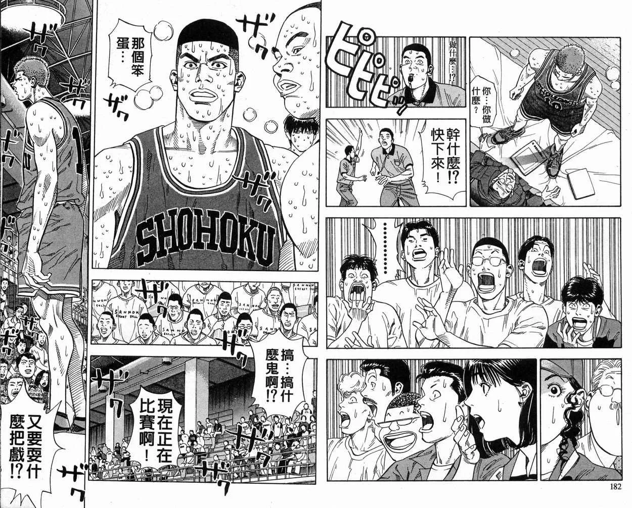 第27卷 第92页