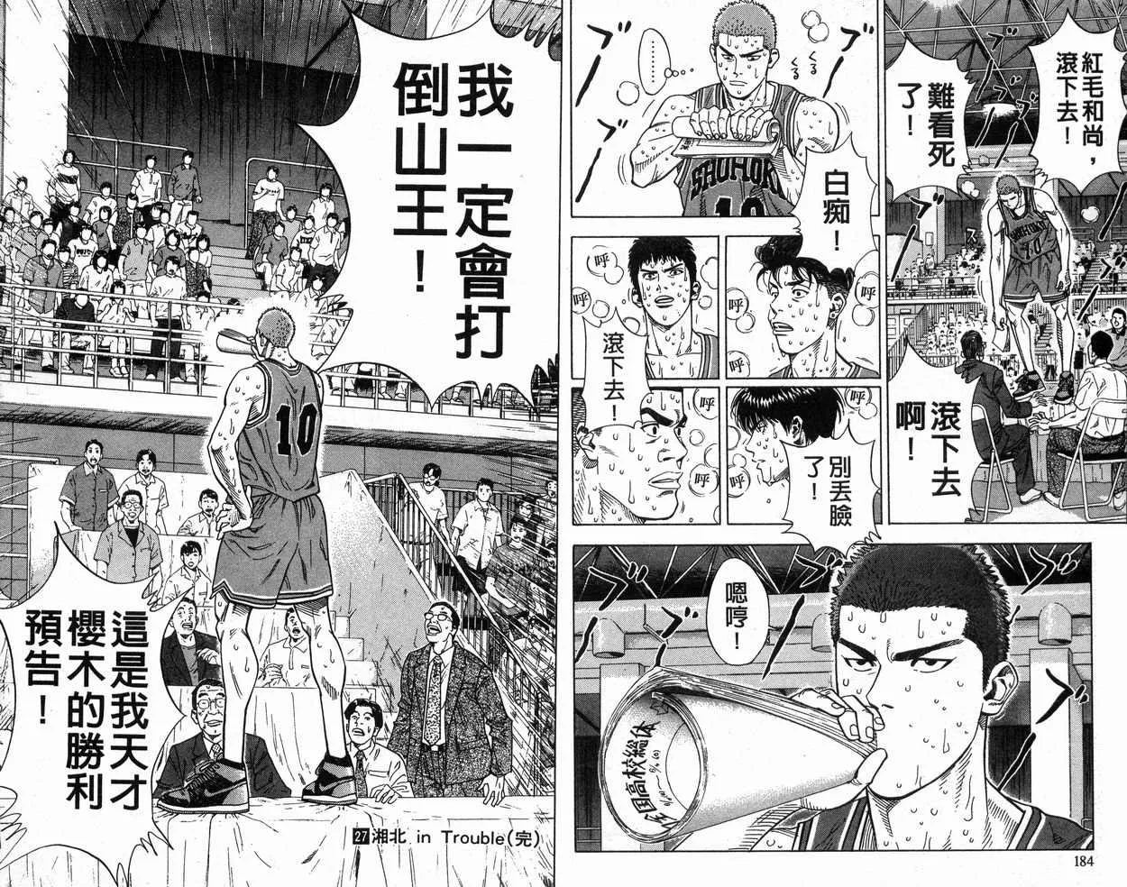 第27卷 第93页