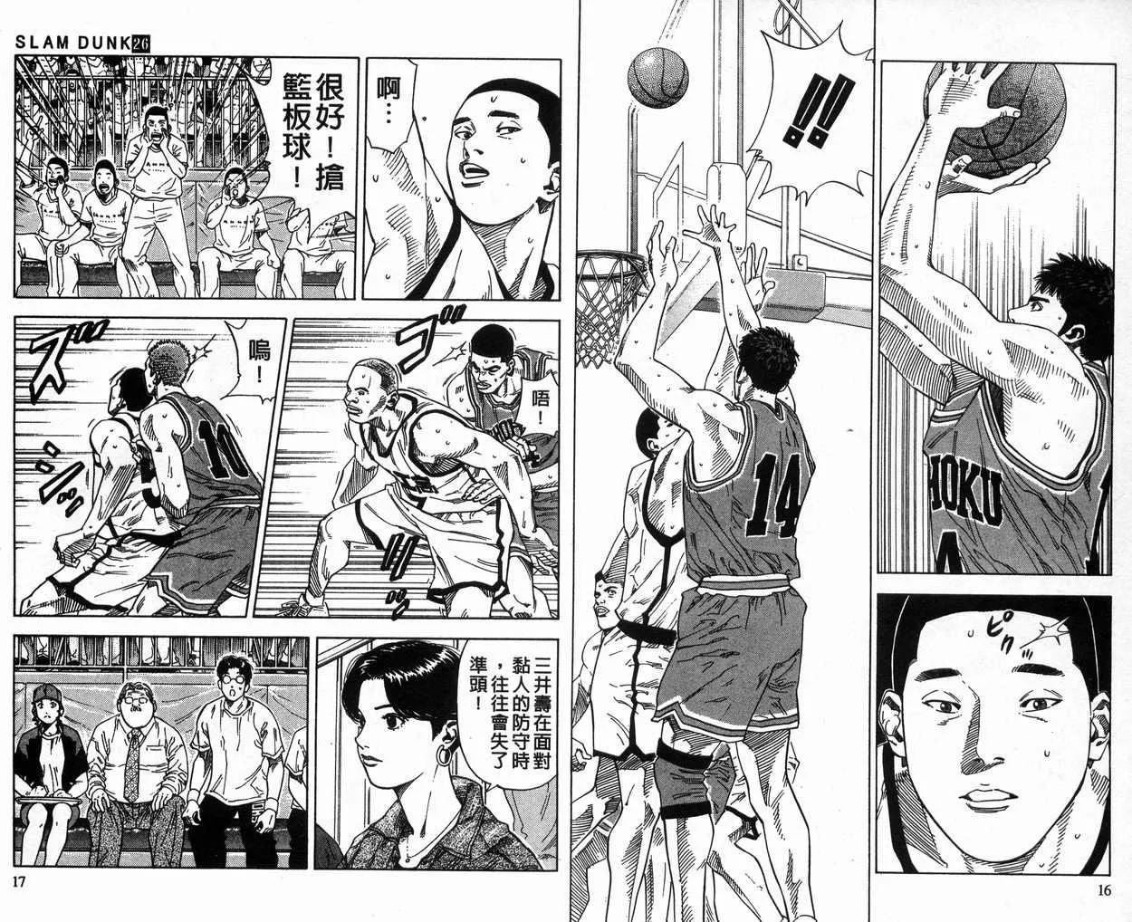 第26卷 第8页