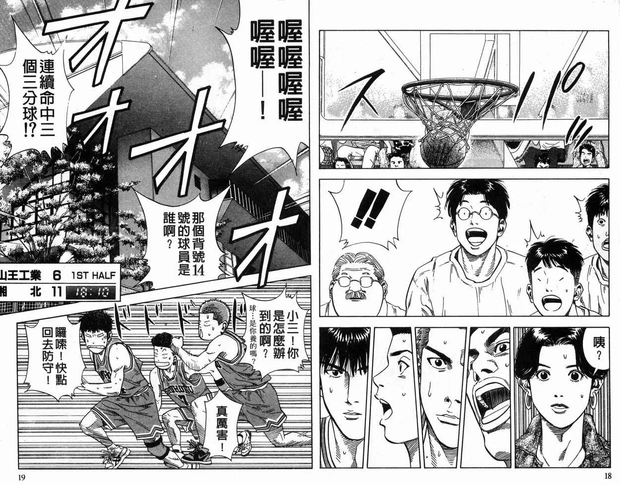 第26卷 第9页
