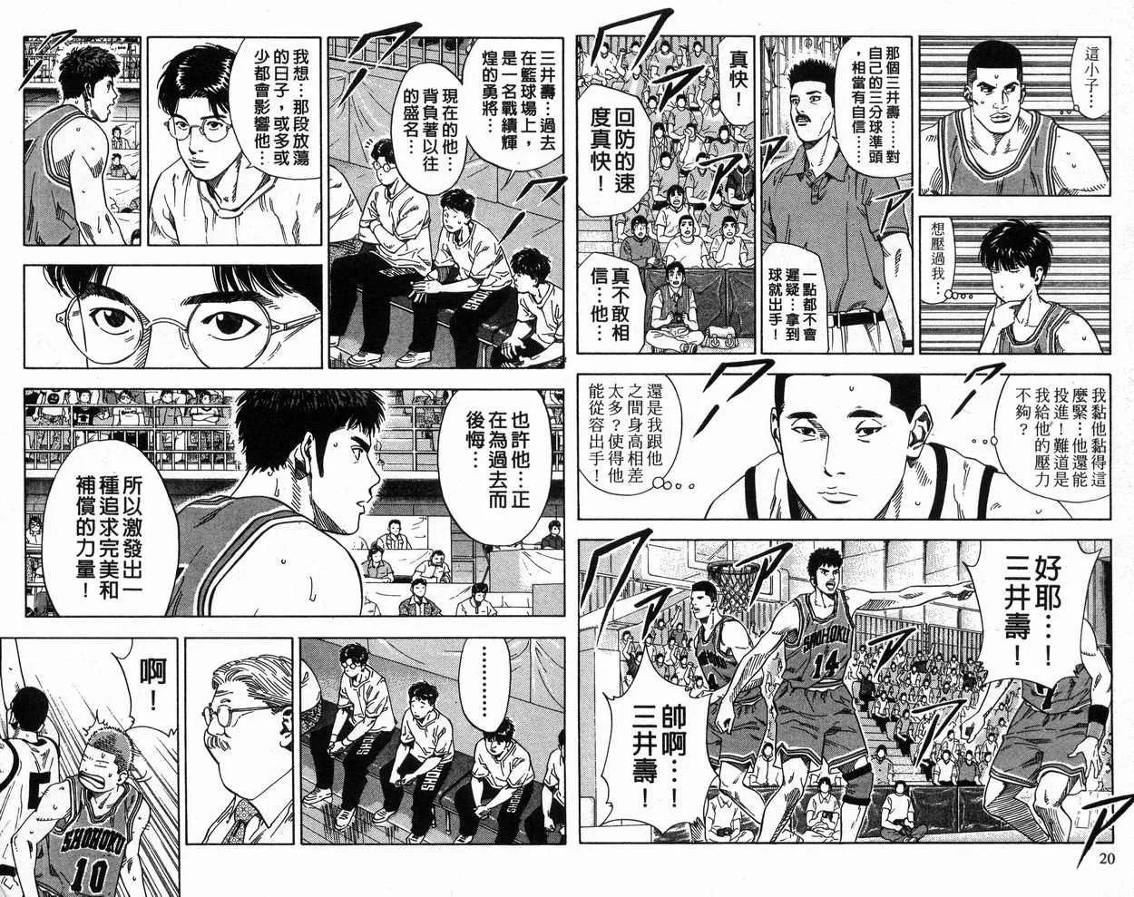 第26卷 第10页