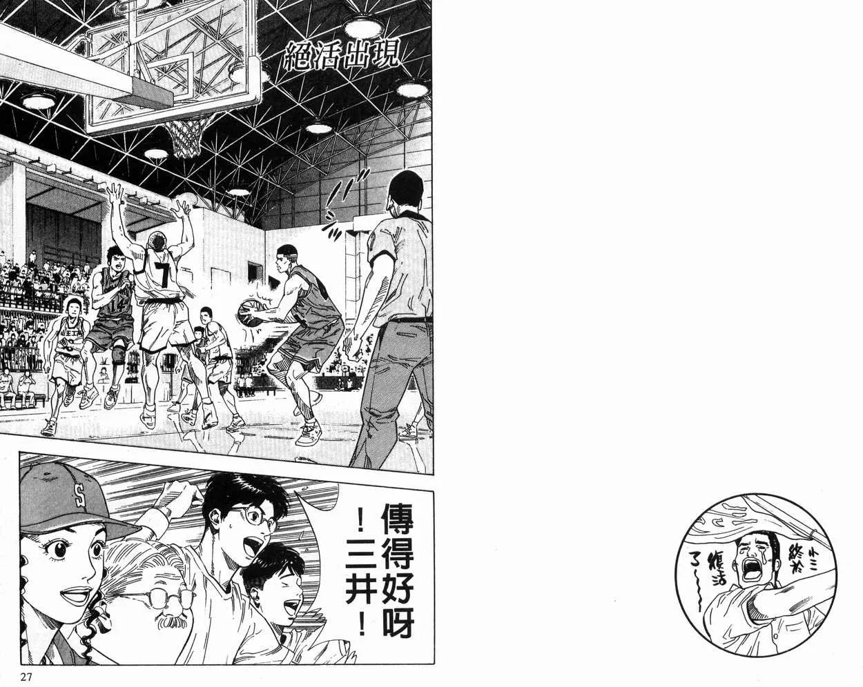 第26卷 第13页