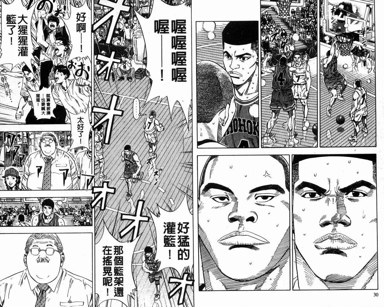 第26卷 第15页