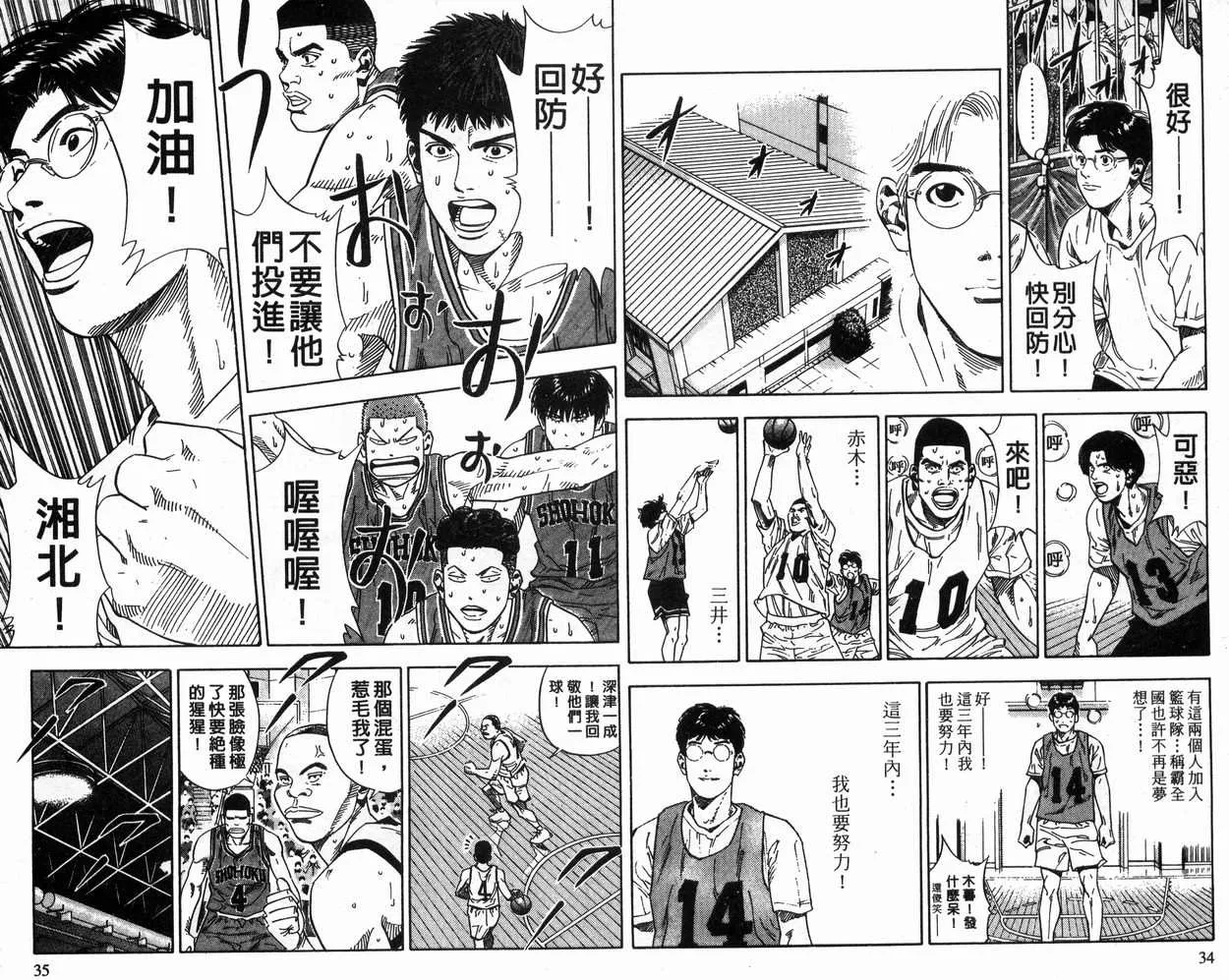 第26卷 第17页