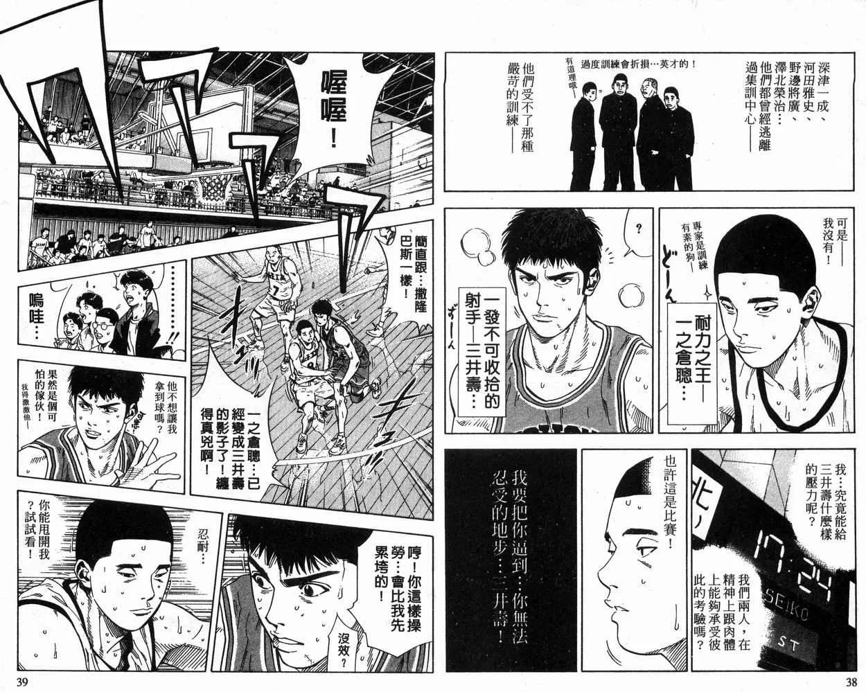 第26卷 第19页
