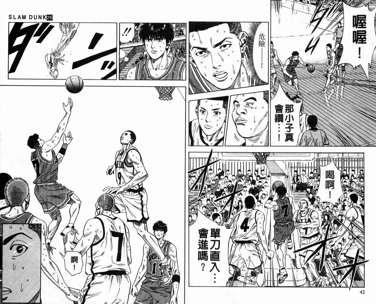 第26卷 第21页