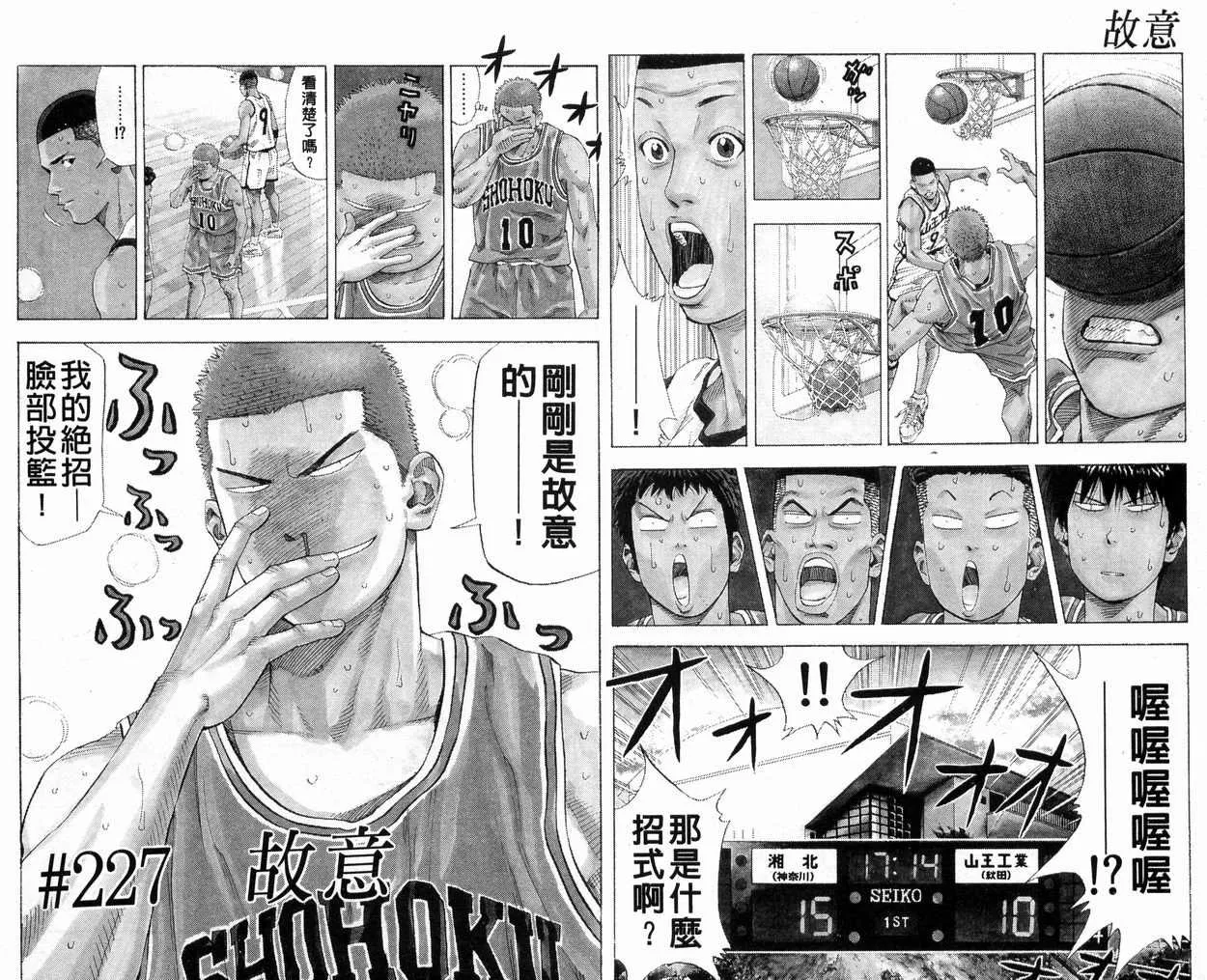 第26卷 第23页