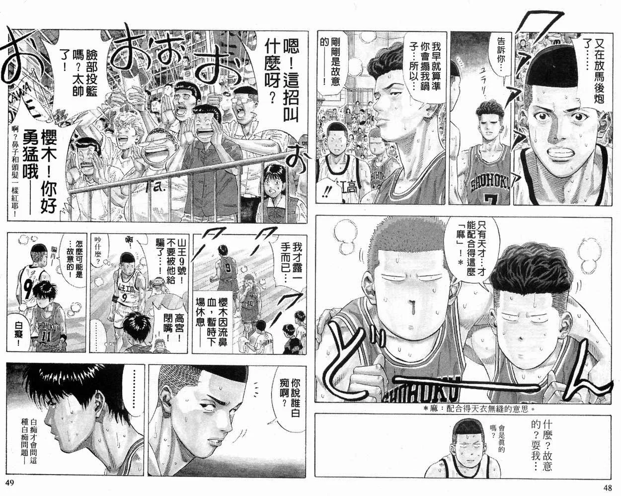 第26卷 第24页