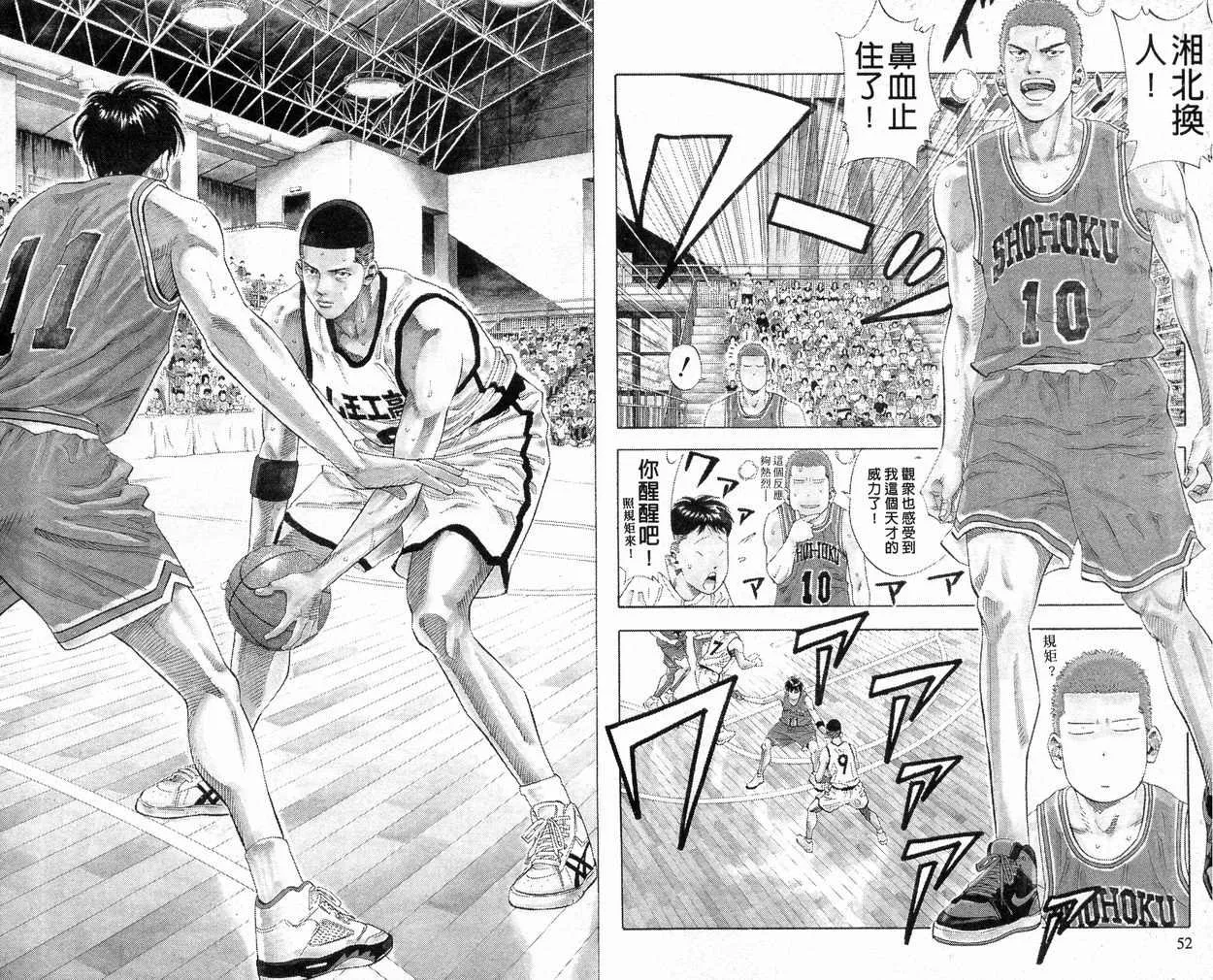 第26卷 第26页