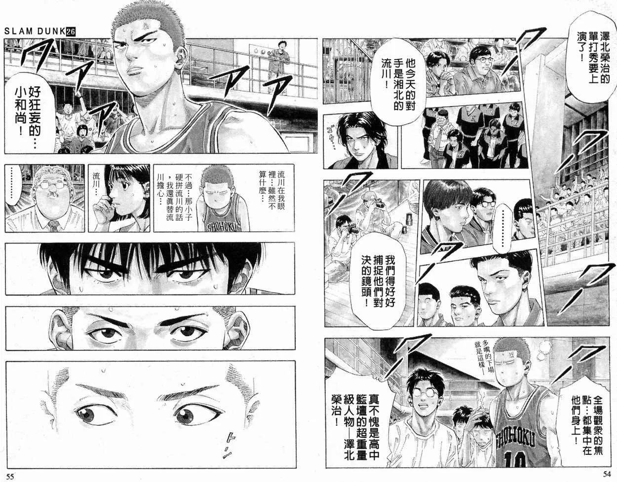 第26卷 第27页