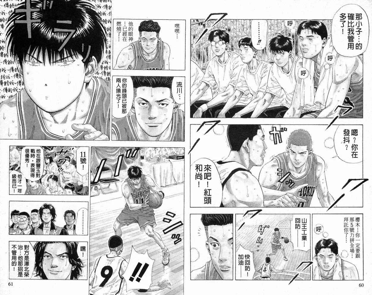 第26卷 第30页