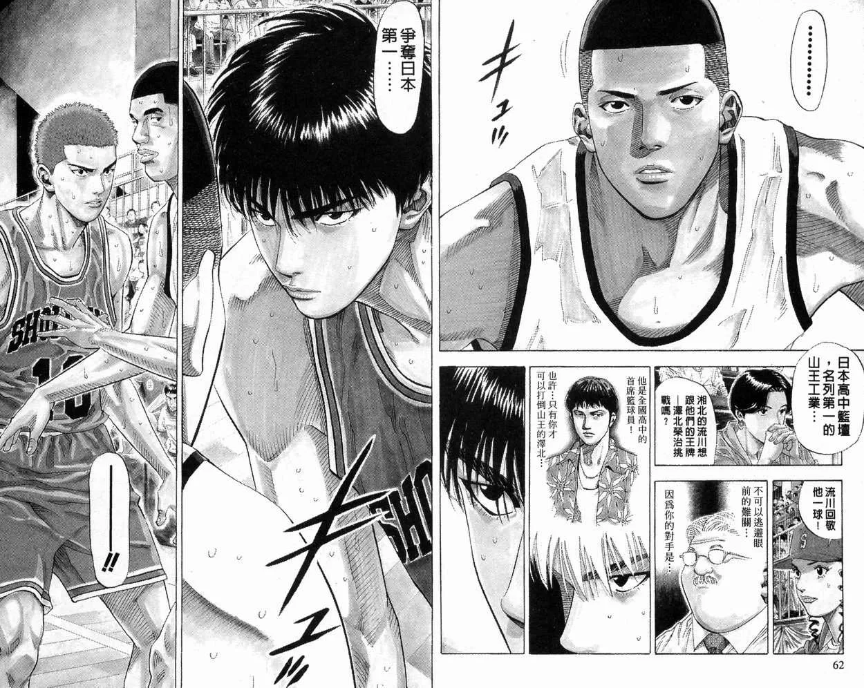 第26卷 第31页